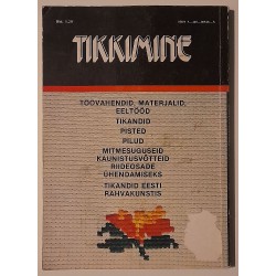 Tikkimine. Käsiraamat V-IX klassi õpilastele