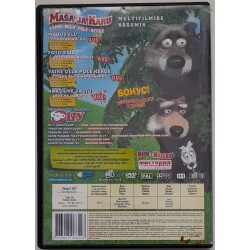 DVD "Maša ja Karu: Väike olla pole kerge"