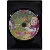 DVD "Maša ja Karu: Väike olla pole kerge"