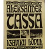 В конце вечности - Александр Тасса