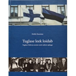Пламя Тугласа тлеет -...