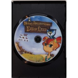 DVD "Babka Jožka uued seiklused" (2008)