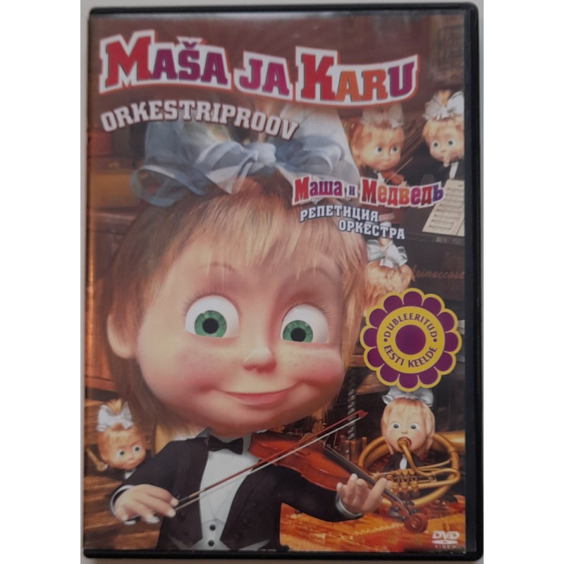 DVD "Maša ja Karu: Orkestriproov"