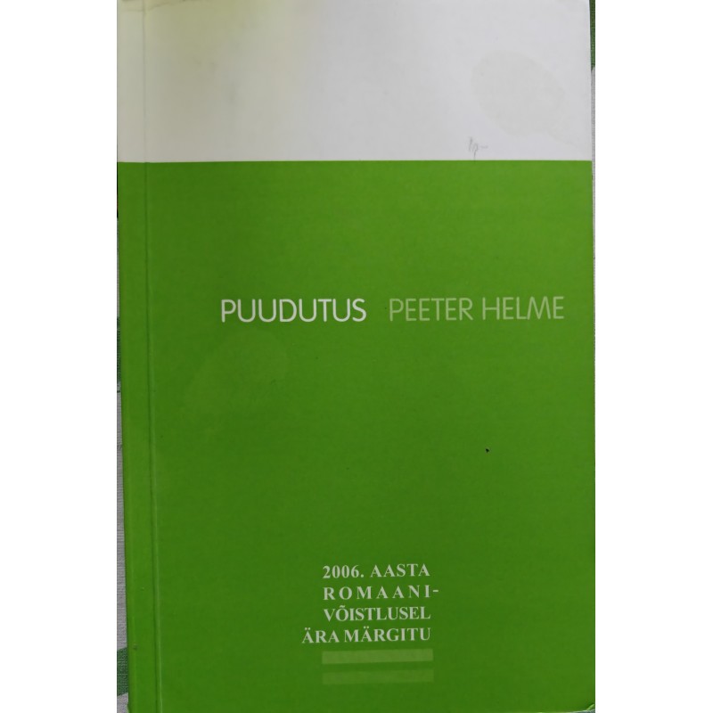 Puudutus - Peeter Helme
