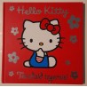 Hello Kitty. Toredaid tegemisi - Sanrio