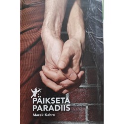 Рай без солнца - Марек Каро