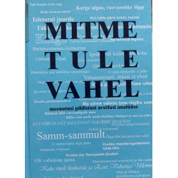 Между многими огнями -...