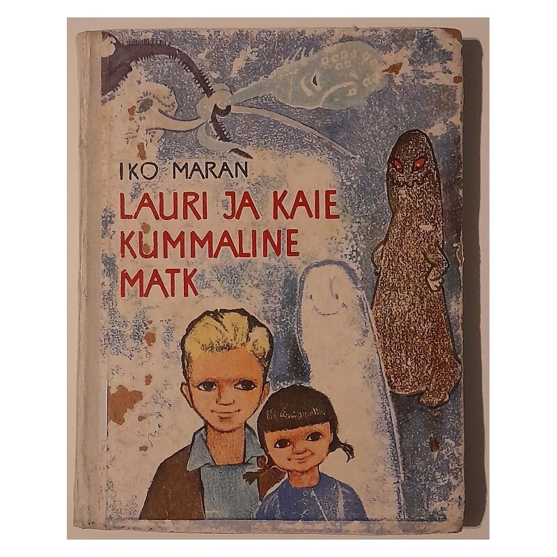 Lauri ja Kaie kummaline matk - Iko Maran