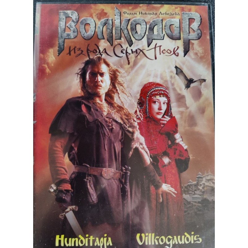 "Hunditapja" (Wolfhound / Волкодав) DVD Eestikeelsed subti