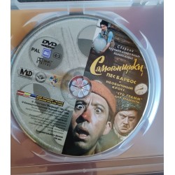 DVD: Puskariajajad / Peni Barboss ja ebatavaline kross