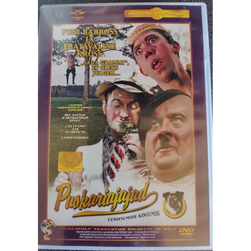 DVD: Puskariajajad / Peni Barboss ja ebatavaline kross