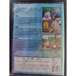 DVD "Inetu pardipoeg ja mina!" 2 plaati, EESTI KEELES, kiles