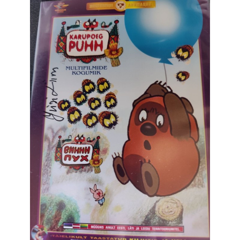 DVD "Karupoeg Puhh"multifilmide kogumik - Eestikeelne heli!