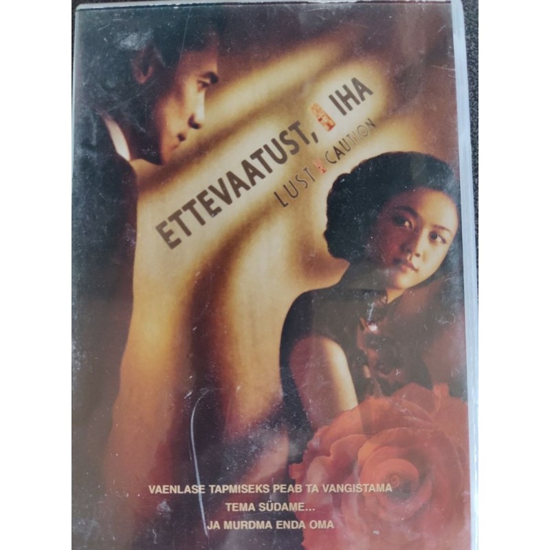 DVD: Ettevaatust, iha (Lust, Caution) - (Eesti subtiitrid)