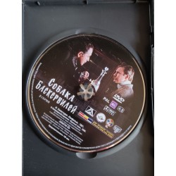 DVD Baskerville'ide koer (2 osa, 1981) Sherlock Holmes