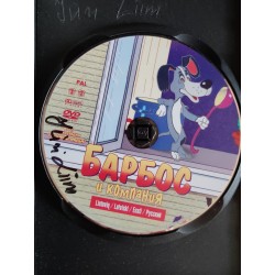 DVD multifilm: Pitsu ja tema sõbrad (Sojustelem)