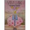 Kolmed tähed - Viivi Luik