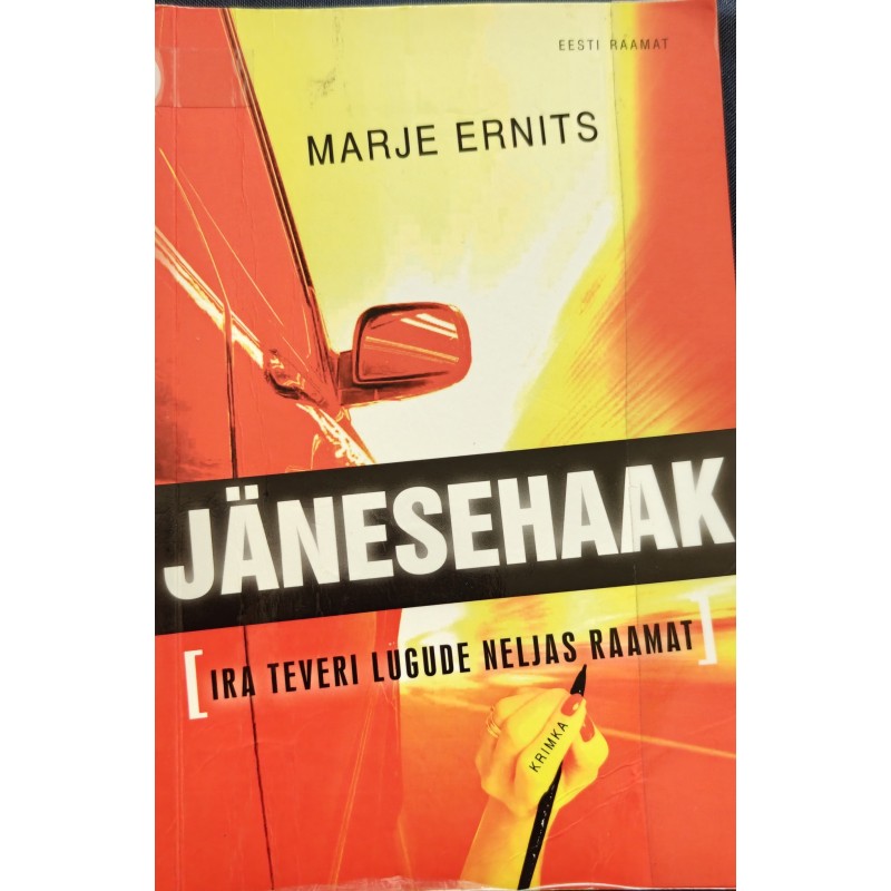 Jänesehaak - Marje Ernits