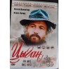 DVD "Mustlane" / Цыган (1979) 2-disk set, eesti subt.