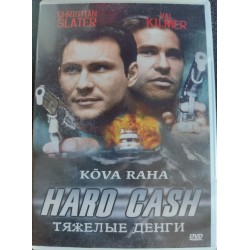 DVD Kõva raha / Hard Cash