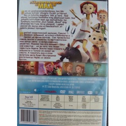 DVD multifilm "Päästeoperatsioon Maa"