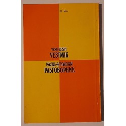 Vene-eesti vestmik - Agnia Reitsak