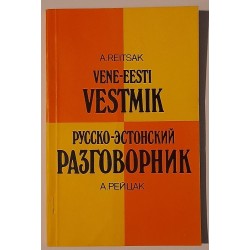 Vene-eesti vestmik - Agnia...