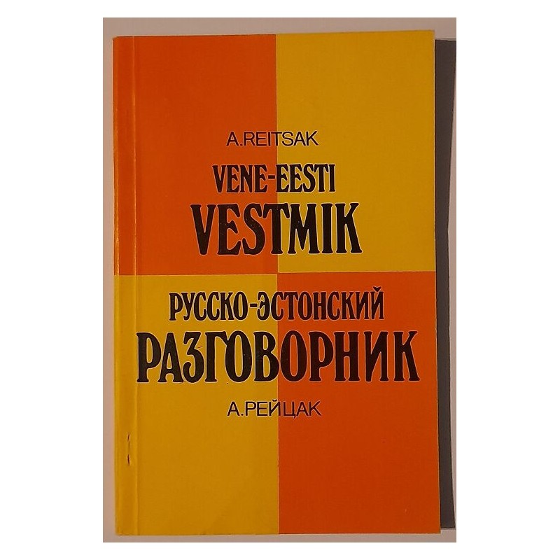 Vene-eesti vestmik - Agnia Reitsak