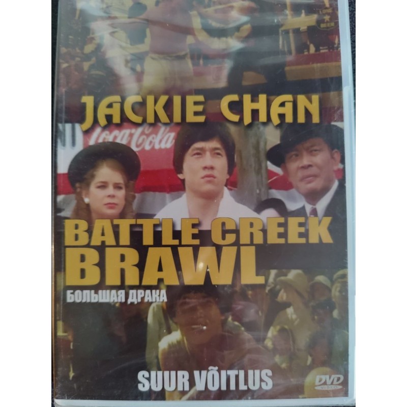 DVD Jackie Chan: Suur võitlus / Battle Creek Brawl