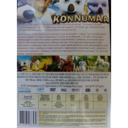 DVD Kõnnumaa (The OutBack) / Dubleeritud eesti keelde