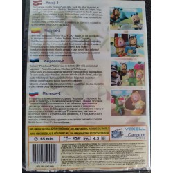 DVD Lastefilm "Pisipõnnid-2" / "Cotoons-2"
