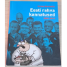 Eesti rahva kannatused 2005-2014. Urmas Nemvalts
