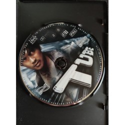 DVD: Metroo (Tube)