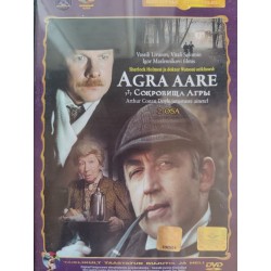DVD Sherlock Holmes: Agra...