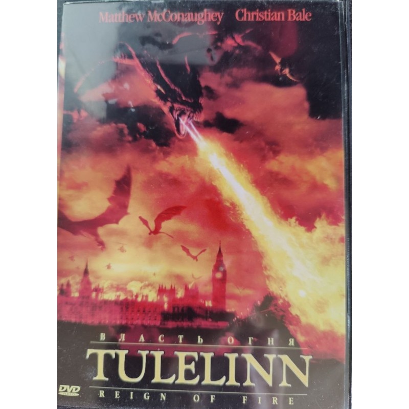 DVD film "Tulelinn" / Reign Of Fire (Bale, McConaughey)