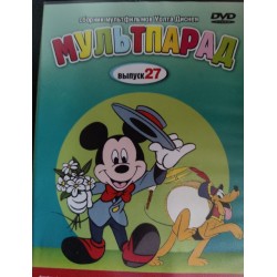 DVD Disney multikad:...