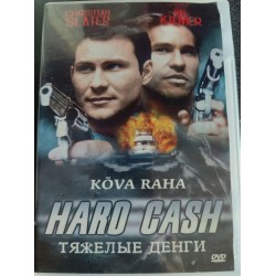 DVD: Kõva raha / Hard Cash