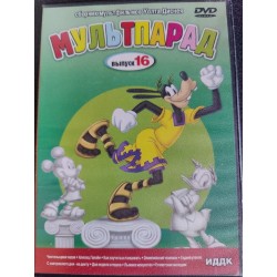 DVD Walt Disney multikad:...