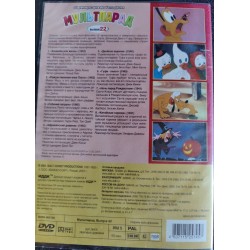 DVD Walt Disney Мультпарад Выпуск 22