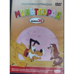 DVD: Walt Disney...