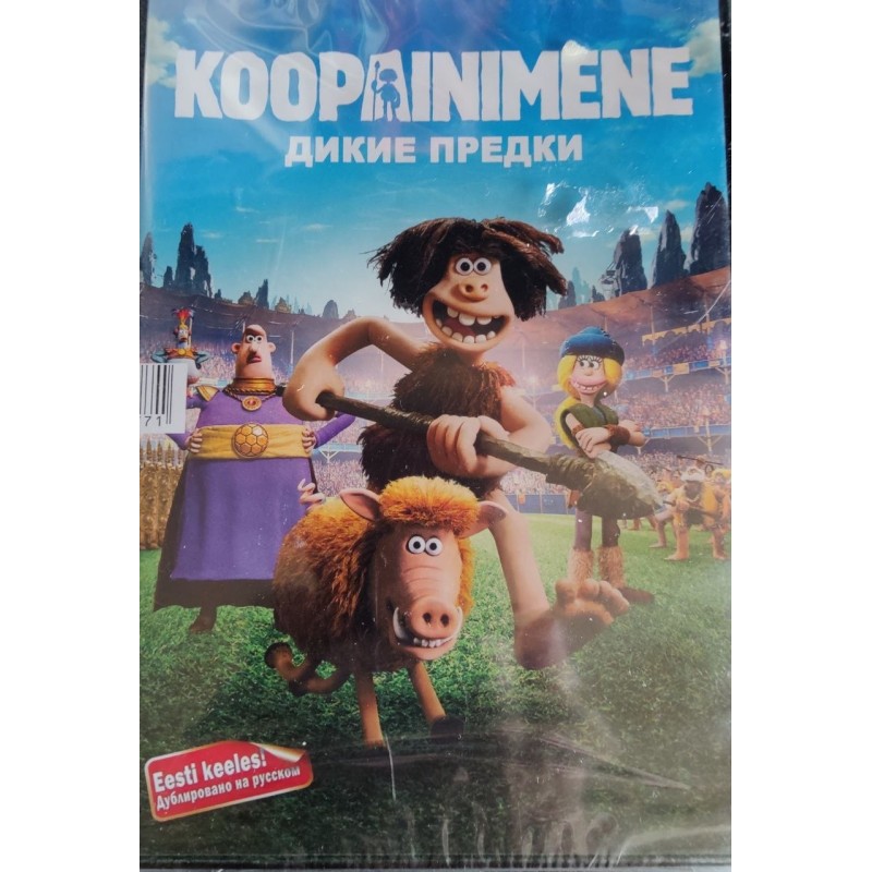 DVD: Koopainimene (Animatsioon, Eesti keeles)