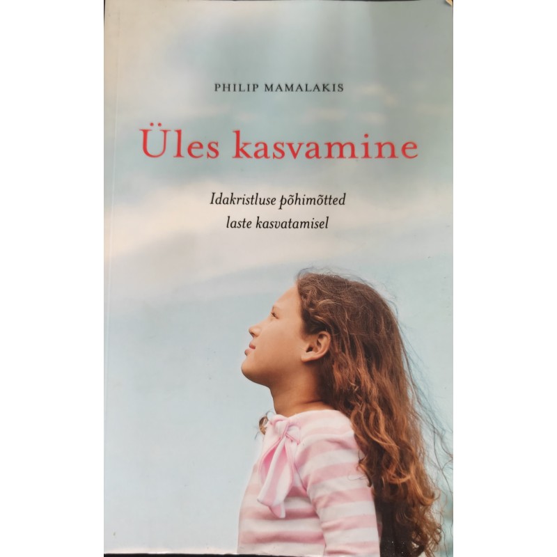 Üles kasvamine - Philip Mamalakis