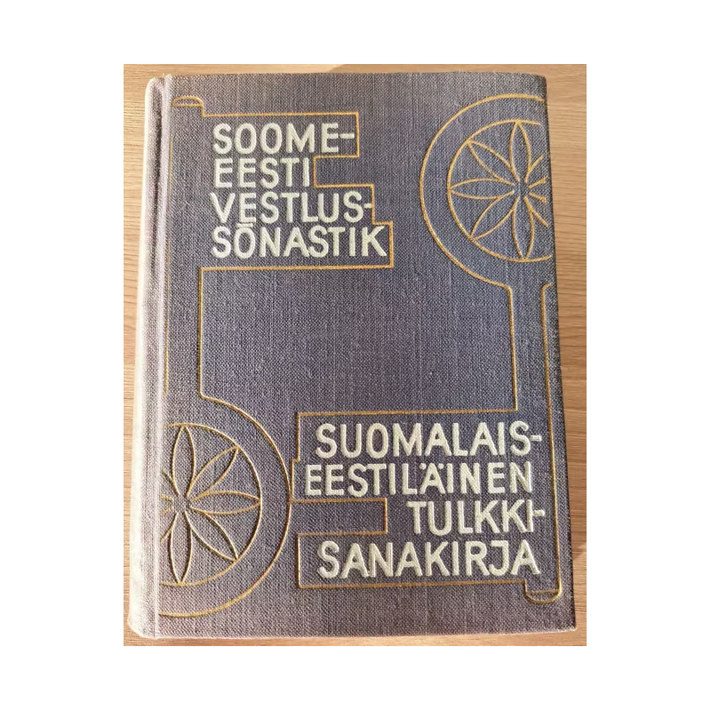 Soome-eesti vestlussõnastik. Suomalais-eestiläinen tulkkisanakirja. Paul Alvre
