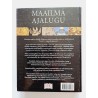 Maailma ajalugu. John B. Teeple