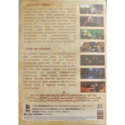 DVD Kung-Fu Jänes (eesti ja vene keeles, laste animatsioon)