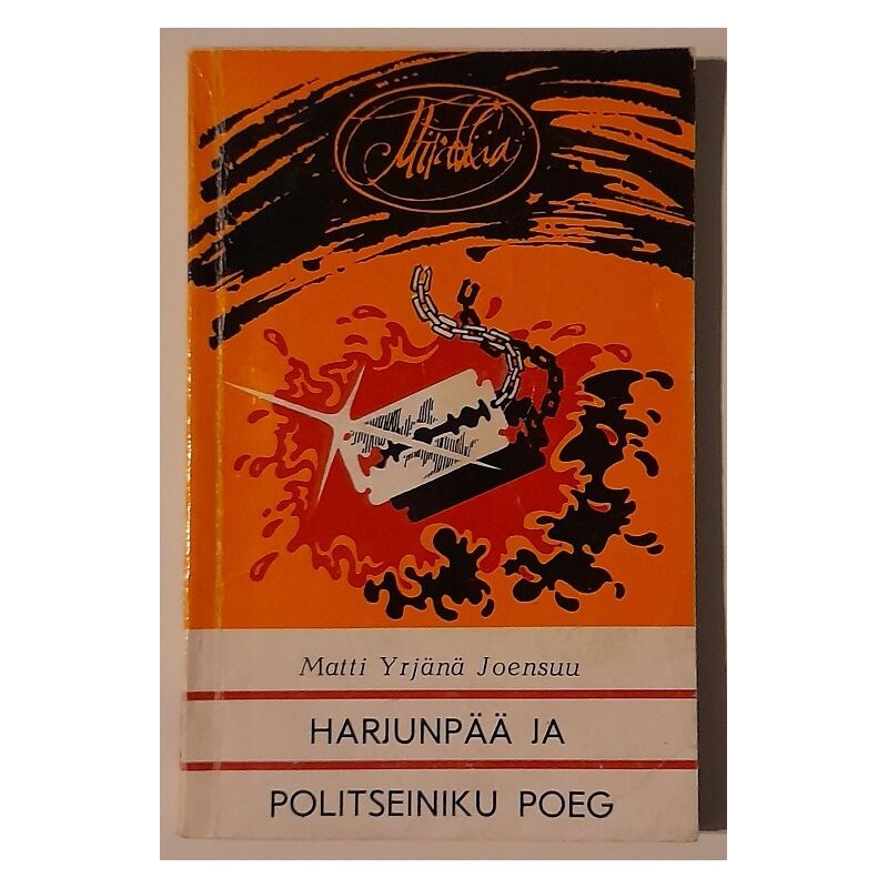 Harjunpää ja politseiniku poeg - Matti Yrjänä Joensuu