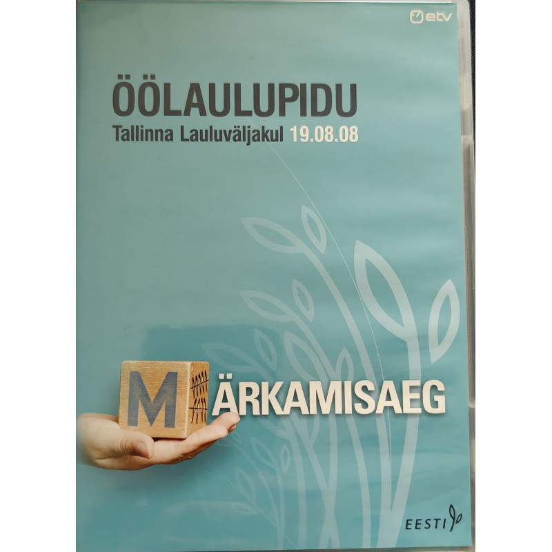 DVD Öölaulupidu Märkamisaeg (19.08.08, ETV) Korralik!
