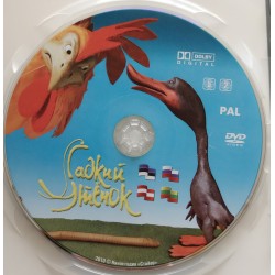 DVD Inetu pardipoeg / Гадкий утёнок (2010)