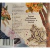 CD Juhan Trump - Väike laul sõbrale (2CD, lastelaulud)