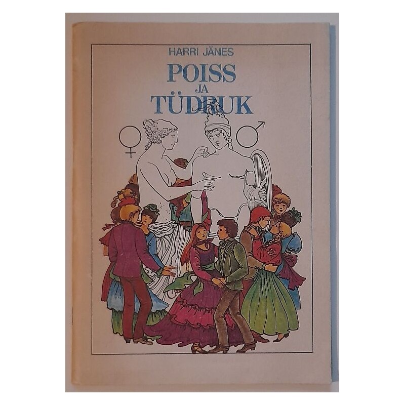 Poiss ja tüdruk - Harri Jänes